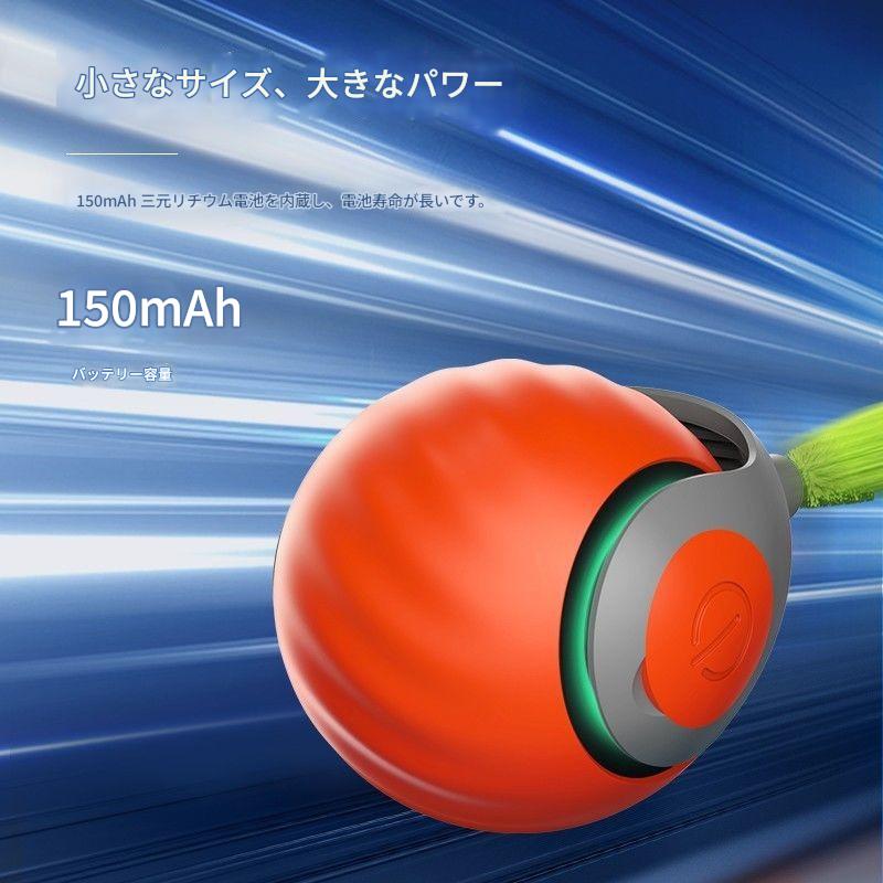 🔥 誘い尻尾付きインタラクティブ電動転がりボール