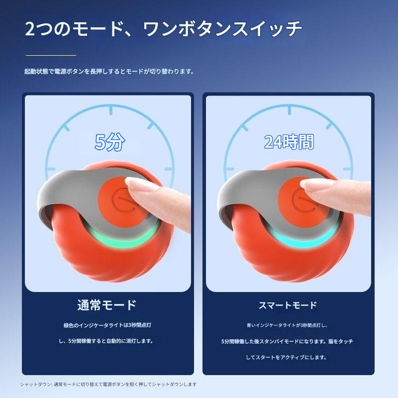 🔥 誘い尻尾付きインタラクティブ電動転がりボール