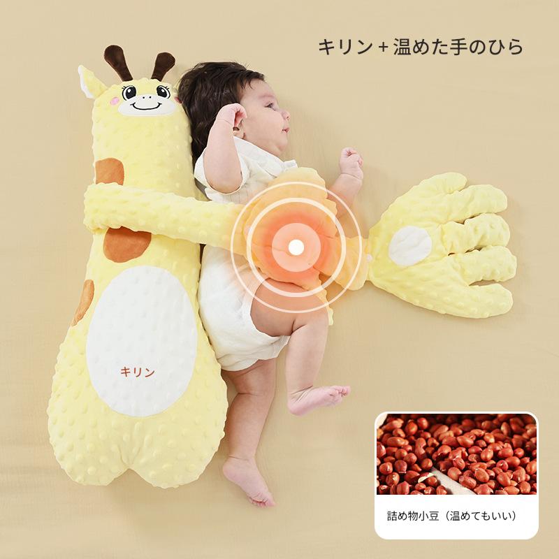 赤ちゃんの落ち着き道具としての手の形の枕で、眠るときに抱きしめて、拍たたきながら子どもをなだめる神器。横になって眠る赤ちゃんにも使え、びっくりして震えるのを防ぎ、抱きしめながら眠らせ、おしりをたたいてなだめる枕です。
