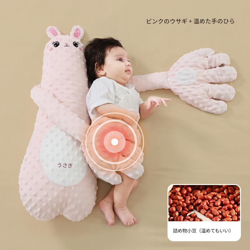 赤ちゃんの落ち着き道具としての手の形の枕で、眠るときに抱きしめて、拍たたきながら子どもをなだめる神器。横になって眠る赤ちゃんにも使え、びっくりして震えるのを防ぎ、抱きしめながら眠らせ、おしりをたたいてなだめる枕です。